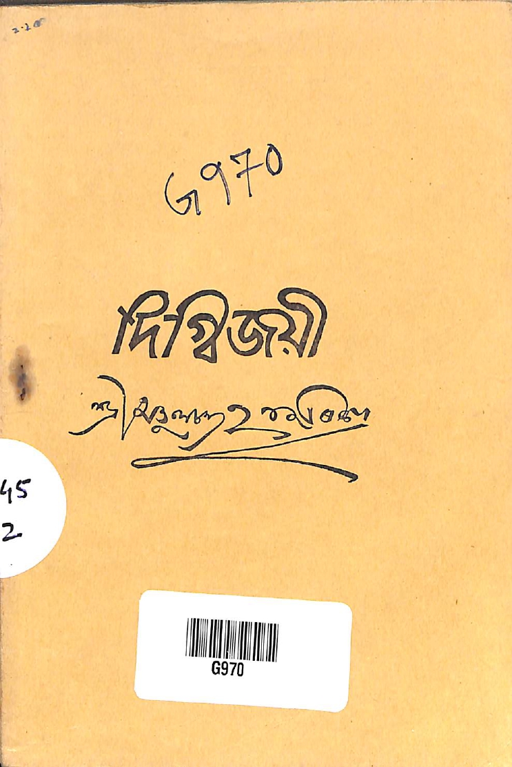 collection logo