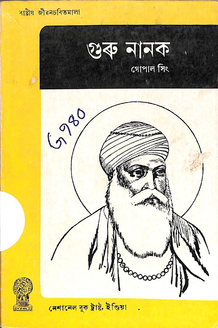 collection logo