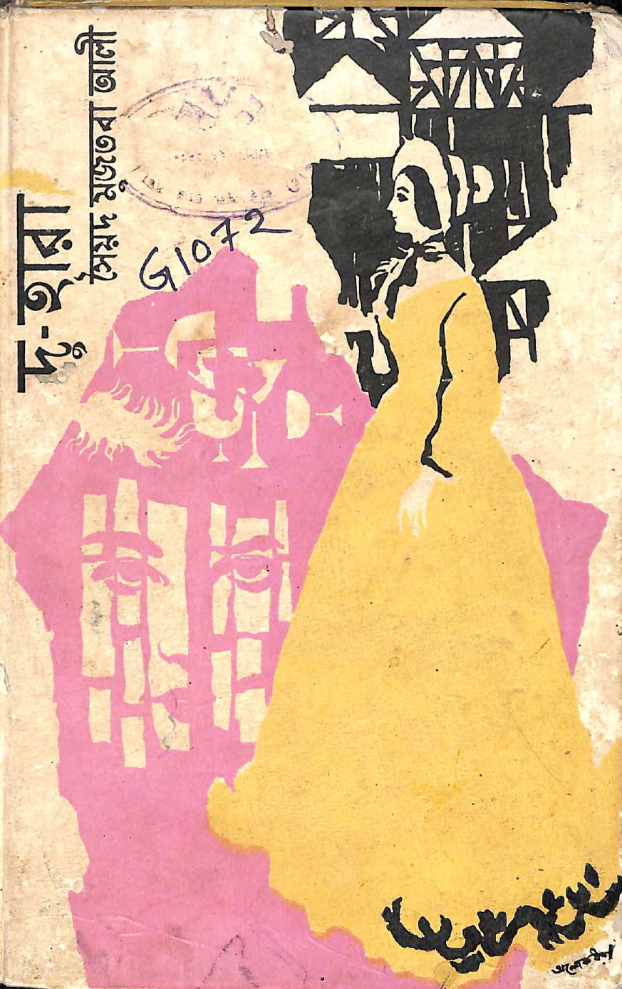 collection logo