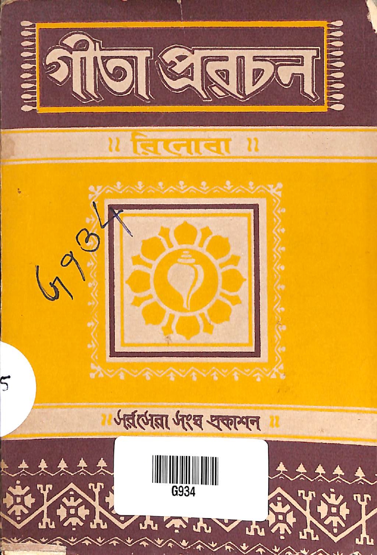 collection logo