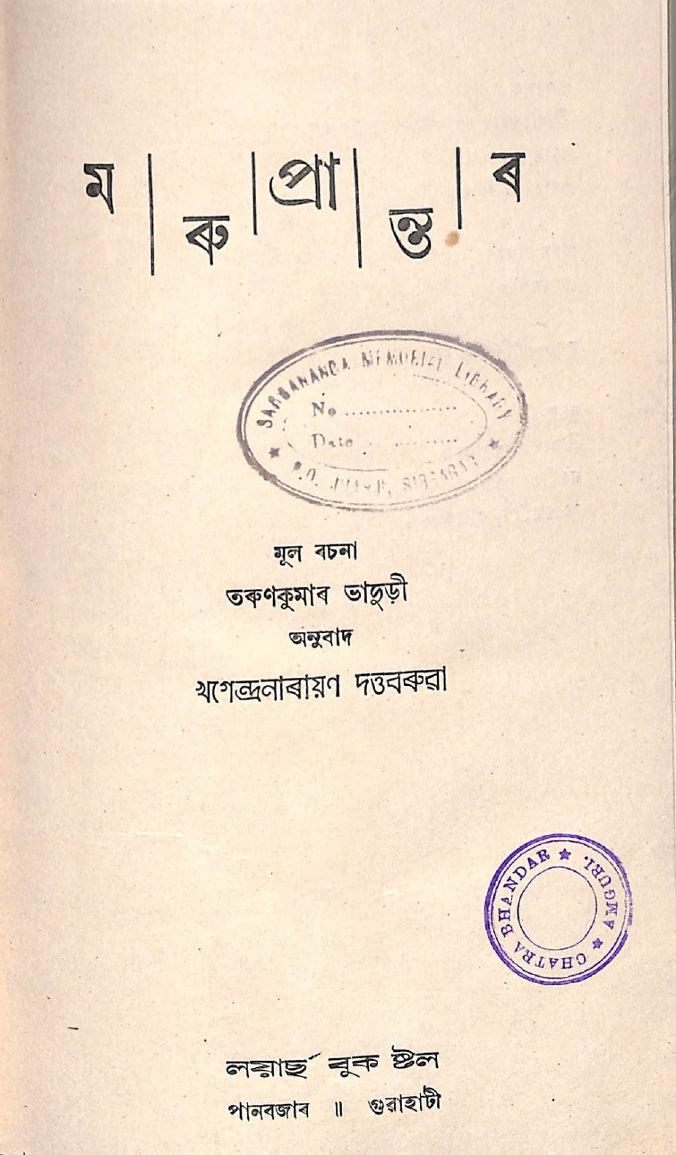 collection logo