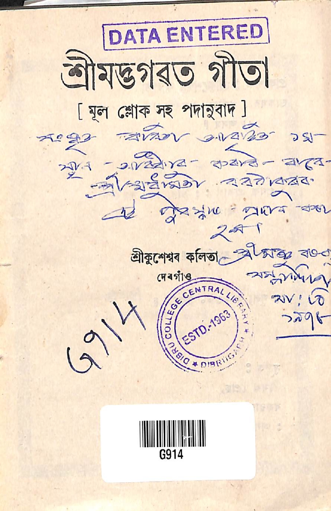 collection logo