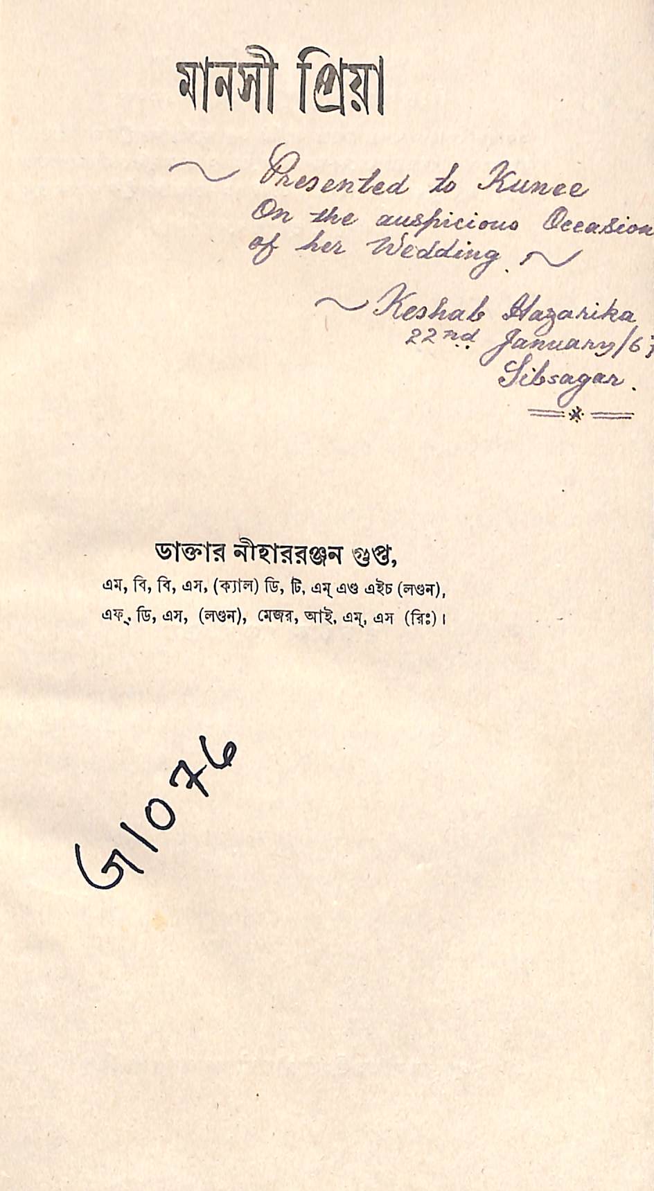 collection logo