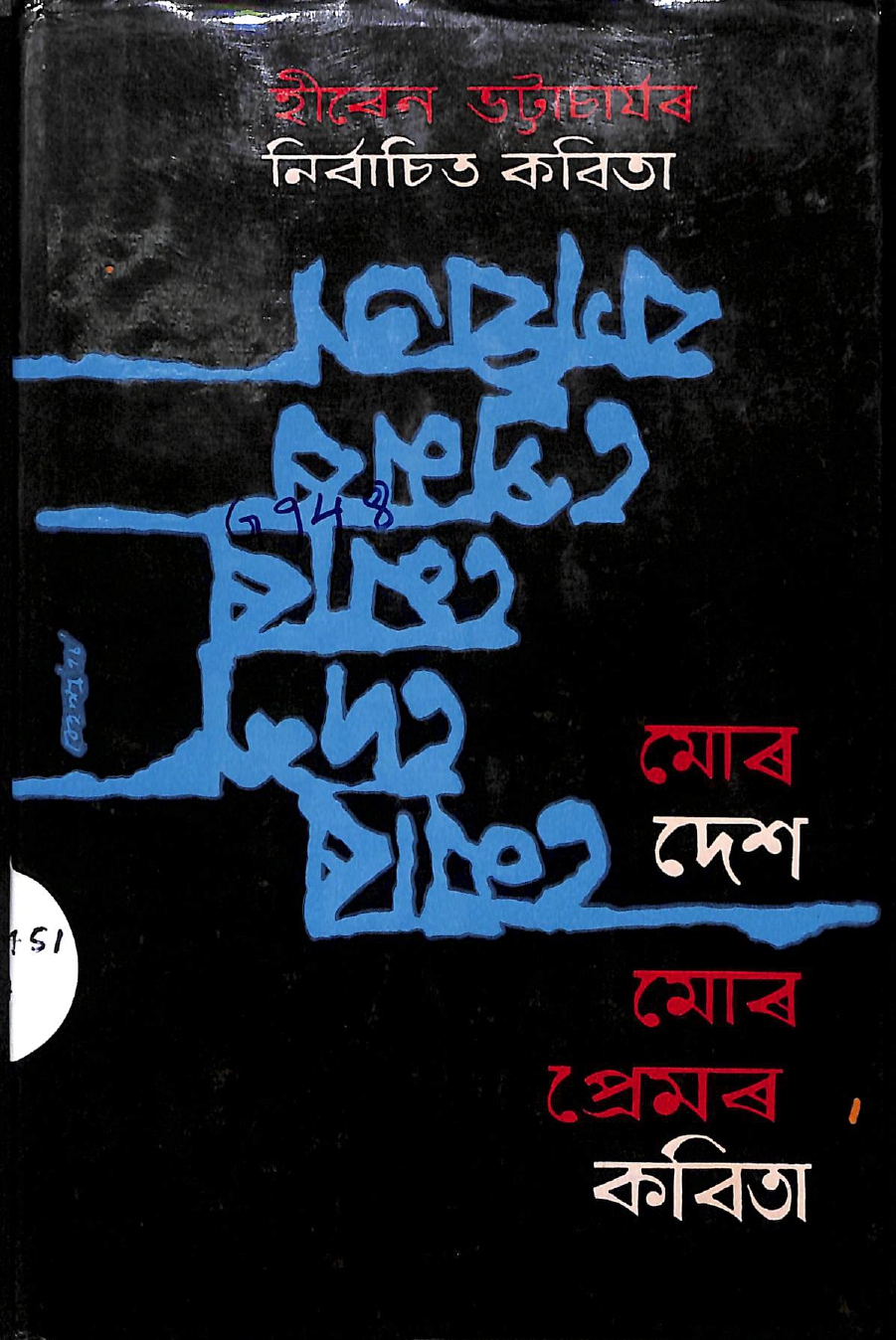 collection logo