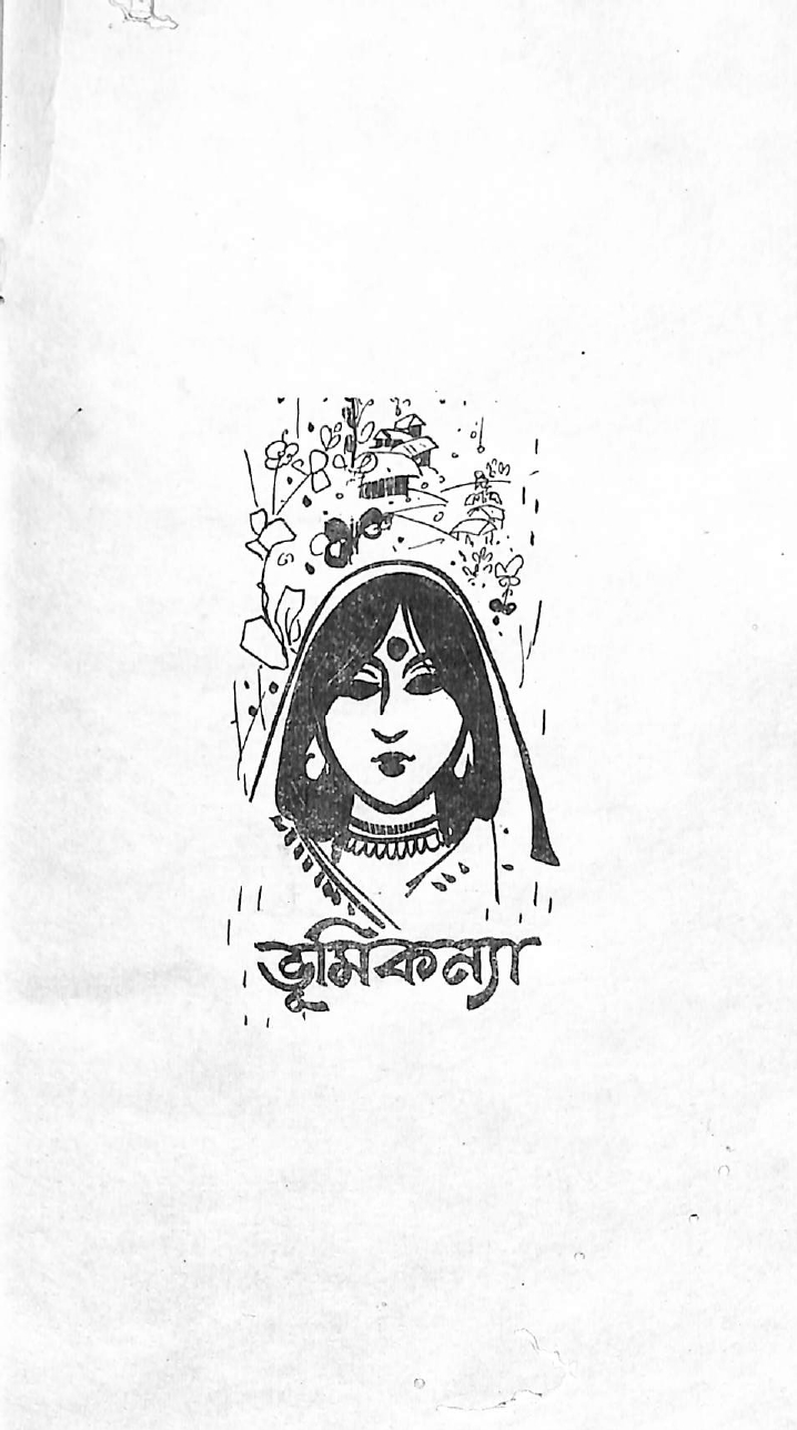 collection logo