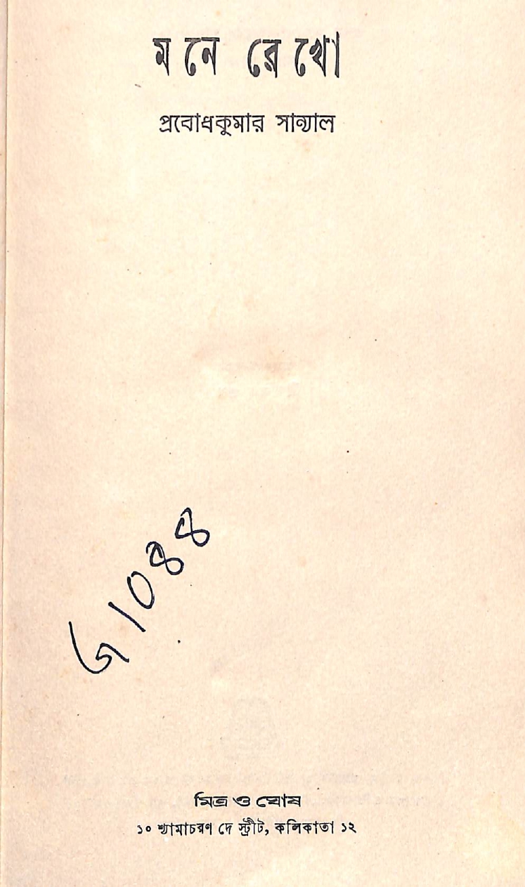collection logo