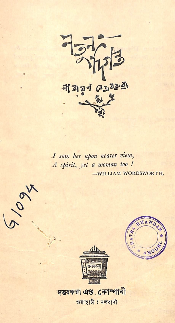 collection logo