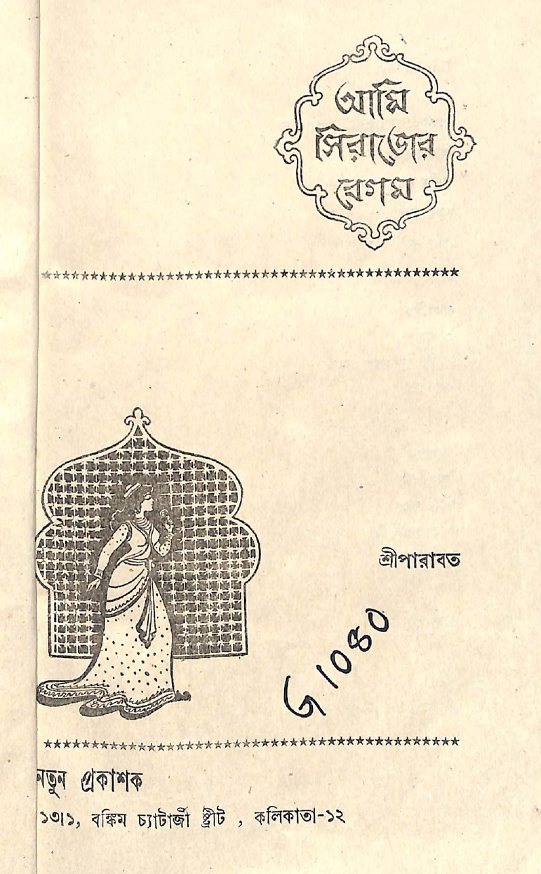 collection logo