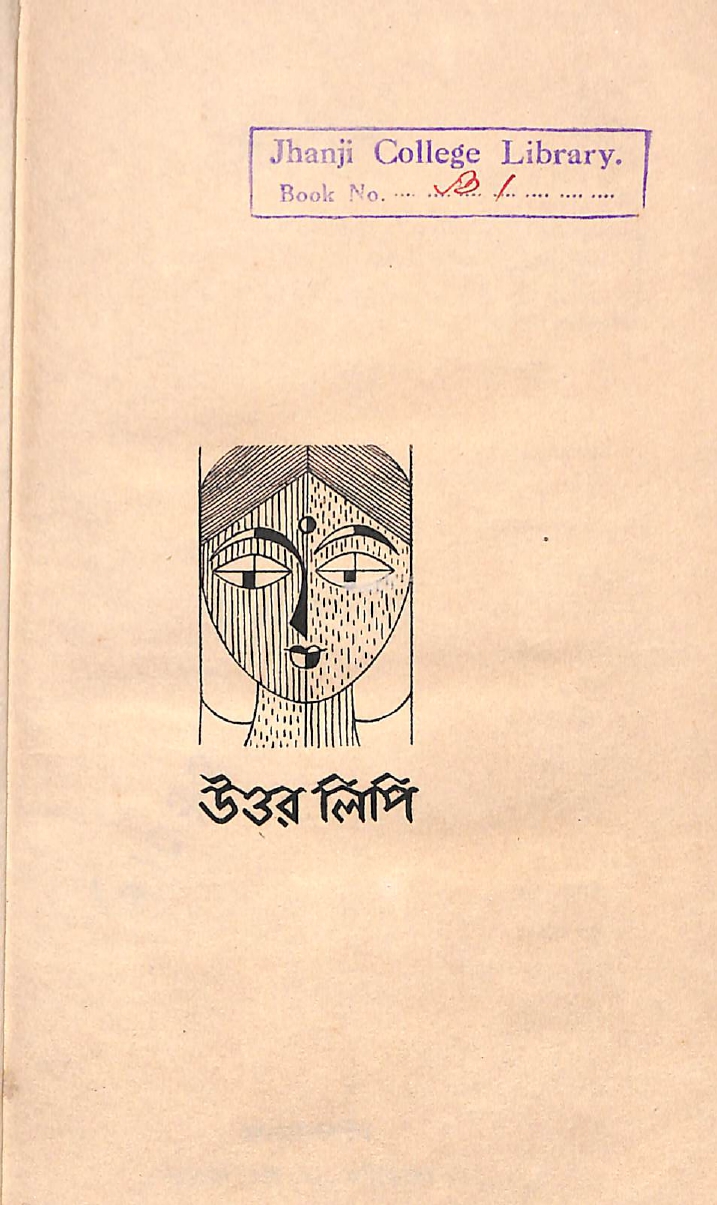 collection logo