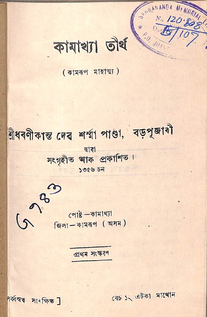 collection logo