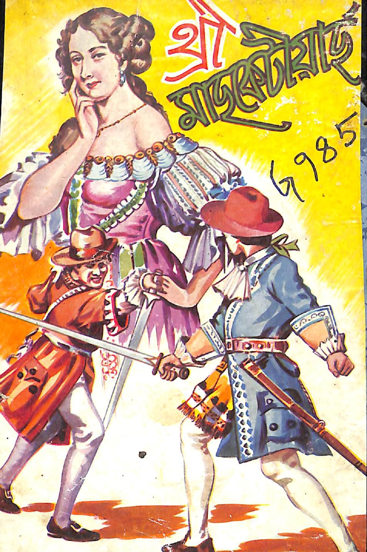 collection logo
