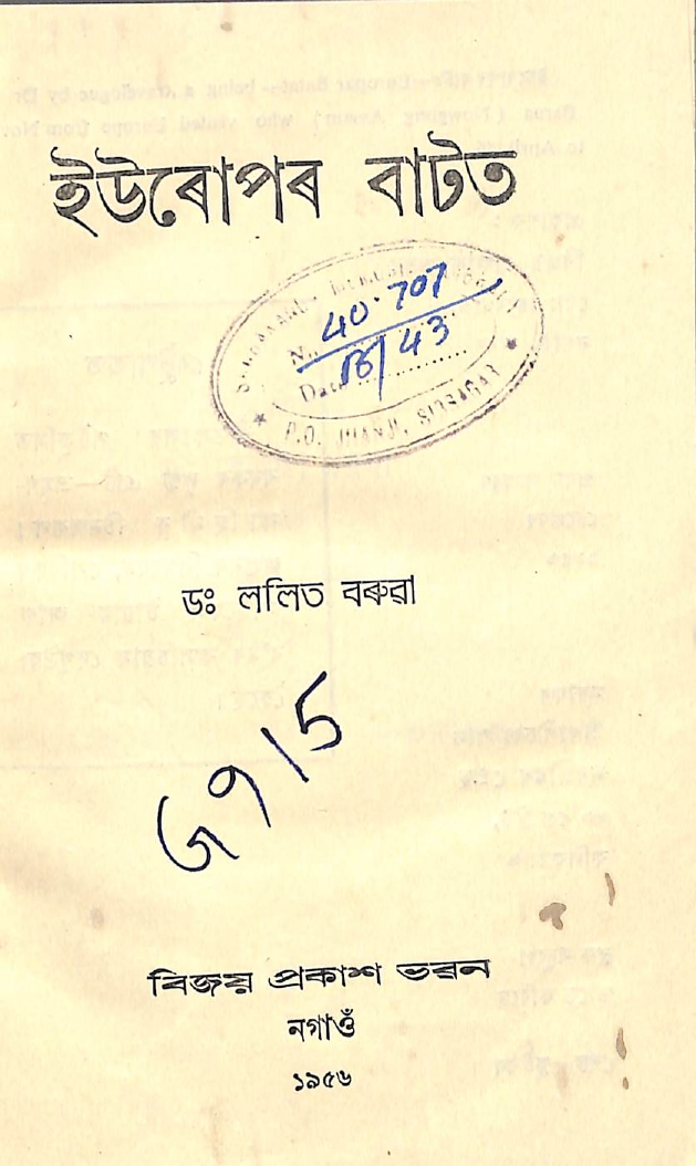 collection logo