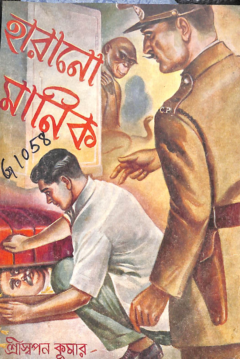 collection logo