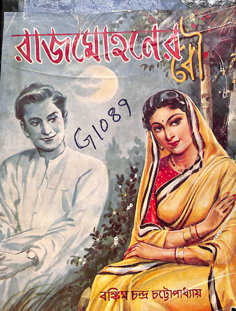 collection logo